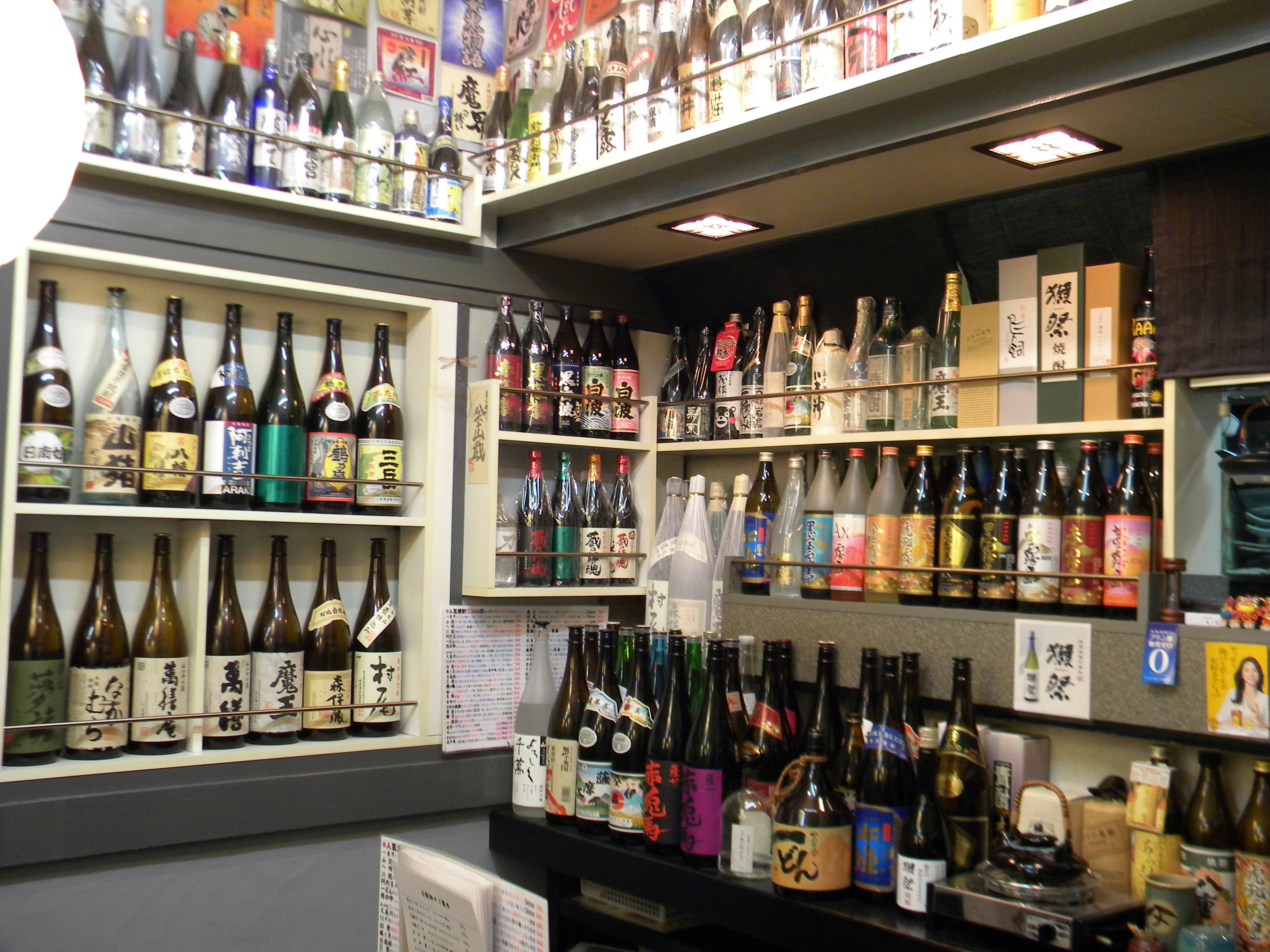 Shochu・焼酎・蒸馏酒・소주のイメージ